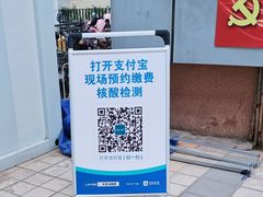 -百荣世贸商城