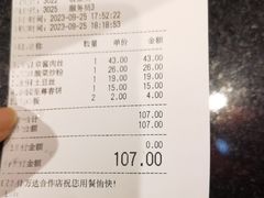 -满园烤鸭·春饼(奥体万达店)