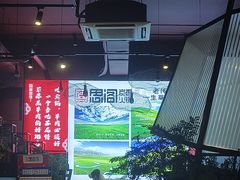 -思阁炭香火锅(学伟鑫城总店)
