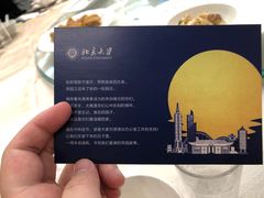 -勺园中餐厅