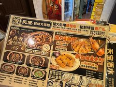 -天宝食坊·啫啫煲大排档(西华路店)