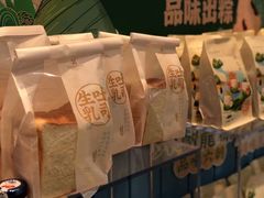 -维利康(江宁义乌店)