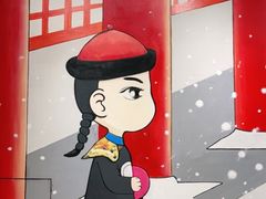 -1078號老北京涮肉(松柏店)