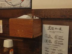 -金龙咖喱