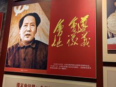 -遵义会议纪念馆