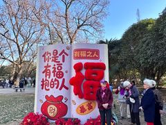 -西苑公园