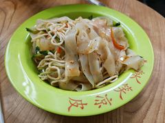 混合装凉皮-笑笑凉皮(富国街店)