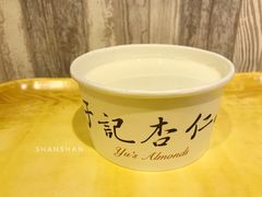 -于记杏仁(衡阳路店)