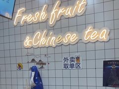 -茶百道(荣科路店)