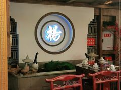 大堂-杨记隆府(南坪店)