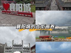 -襄阳城墙
