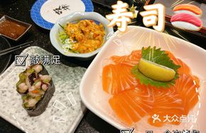 Crab Roe Vegetable Salad