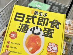 -山姆会员商店(上海浦东店)