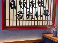 -8PINTS八品脱·日料·烧鸟·精酿小酒馆(莘庄店)