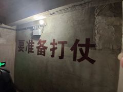 -816工程景区