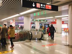 -新百广场(地铁站)