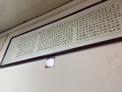 -胖子卤煮