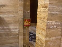 -益健·足疗汗蒸SPA(芙蓉广场店)