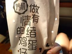 -芳叔(东方宝泰店)