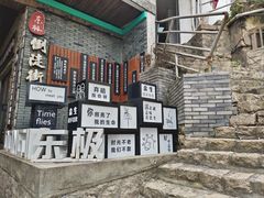 -东极岛景区