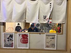 -柒鉦·日式豚骨拉麵(常德路店)
