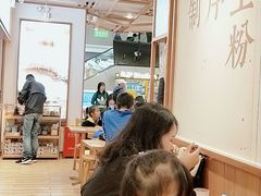 -小满手工粉(上海维璟广场店)