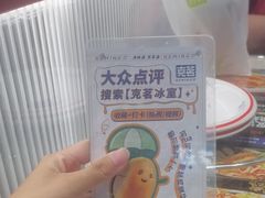-克茗冰室(光明N次方公园店)