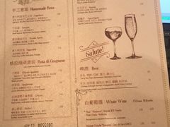 菜单-广州四季酒店·意珍·意式自助餐