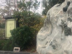 -金石唐风国际温泉会馆