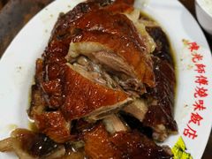-陈光记烧腊店(罗保博士街店)
