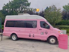 -海尔世界家电博物馆