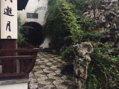 -苏州文旅花间堂·探花府酒店