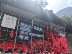 -雅鲁激流探险漂流