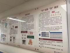 -上海市第四人民医院