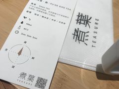 -煮叶(悠唐广场店)