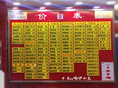 -蔡先生(双阳路店)