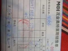 -茂业铁西奥莱店