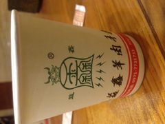 清真益鑫羊肉手抓馆(花园北街店)-清真·益鑫羊肉手抓馆(花园北街店)