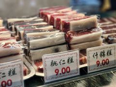 -四宜糕团店(南大街店)