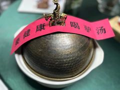 -元鼎宝驴香·全驴宴(江宁店)