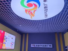 -乐旋乒乓球(广州西湾路店)