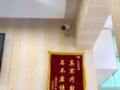 -华清池修脚(回龙观店)