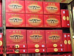 糕点-桂顺斋糕点总厂(荣业大街店)