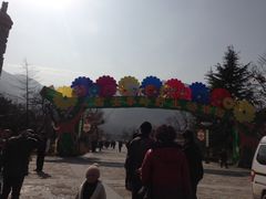 -西安秦岭野生动物园