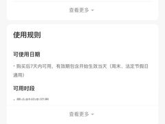 -Mr.Fruits水果先生(朝阳门悠唐店)