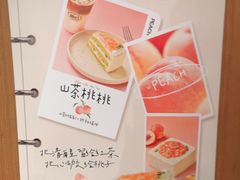 -姆们M Sweetie Cake(五道口店)