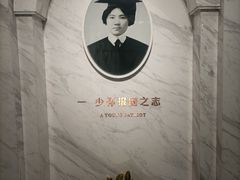 -宋庆龄陵园