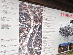 -乌镇东栅景区
