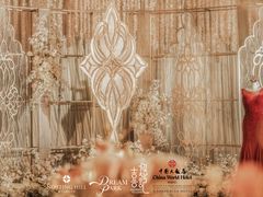 -北京中国大饭店