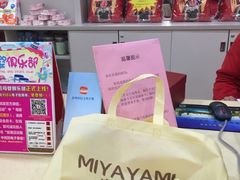 -大润发(梅兰东路店)